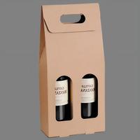 Boîte à vin personnalisée en carton ondulé avec poignée, emballage cadeau pour 1/2/3 bouteilles, boîte à vin en kraft
