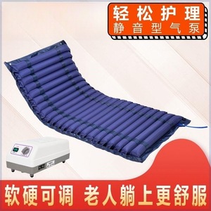 Colchón de Aire Antiescaras 200x90 cm, Inflable con Circulación Pulsante para Cuidado de Ancianos y Uso Doméstico - Product Image 4