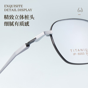 Montures de lunettes ovales en titane pur Muinatit 6003, monture complète, légères, unisexes, compatibles avec les verres en résine - Product Image 5
