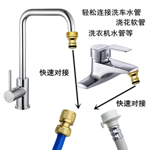 ข้อต่อก๊อกน้ำทองเหลือง F22 M24 แบบเกลียว สำหรับอ่างล้างหน้า ติดตั้งง่าย - Product Image 4