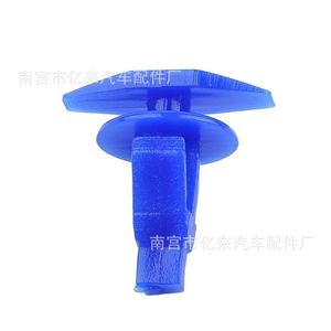 Universal Automotive Sealing <b>Strip</b> Clips Blue <b>Plastic</b> ZD20 For Enclave Encore Cadillac - Product Image 3