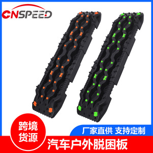 Off-Road Recovery <b>Boards</b> 2-Pack Nylon Black Orange For Snow Sand Mud <b>Mountain</b> Use - Product Image 5