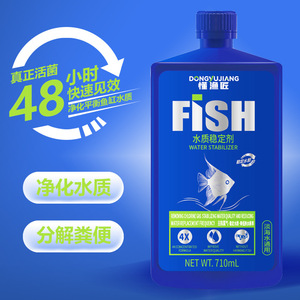 Stabilisateur d'eau pour poissons Dongyujiang 710 ml, purifie l'eau, décompose les déchets pour les aquariums d'eau douce et d'eau salée - Product Image 1