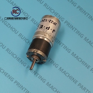 มอเตอร์อิงค์คีย์ 1 ชิ้น JP22-12V-61.5 สำหรับอะไหล่เครื่องพิมพ์ซากุไรและโคโมริ - Product Image 4