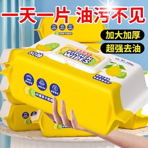 Toallitas de cocina, 80 hojas, desengrasantes fuertes para campanas extractoras y limpieza de cocinas - Product Image 1