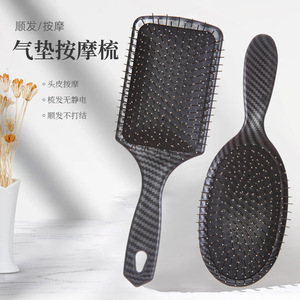 Guangzhou Playboy Scalp Massage Comb Carbon Fiber Wide Tooth <b>Anti</b> <b>Static</b> Hairbrush For General Use - Product Image 1