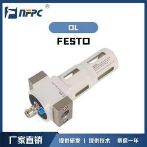 Filtre-régulateur pneumatique Festo 1/2 pouce, préparateur d'air comprimé, lubrificateur à brouillard d'huile - Product Image 5