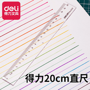 Deli Ruler 20Cm Plastic Drawing Tool For Students School Stationery - Product Image 5