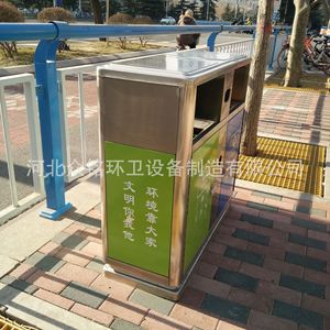 Contenedor de Basura Rectangular de Acero Inoxidable para Exteriores, 94x40x100cm, para Uso Público - Product Image 2