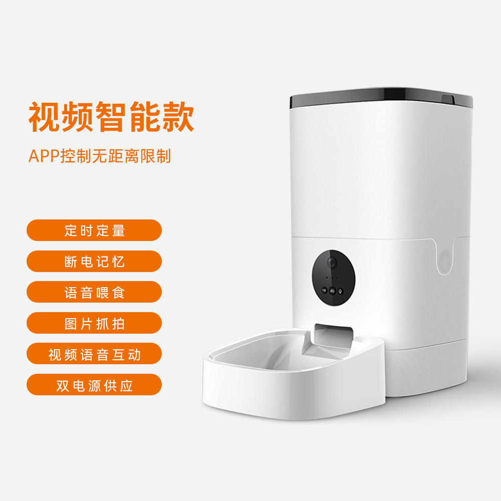 DU6L-V Video Smart Model