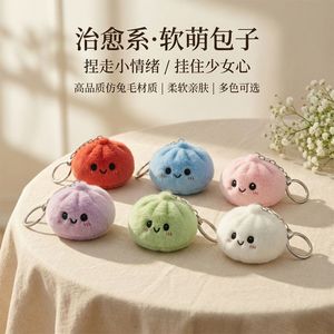 En gros Jouet en peluche 3D mignon en forme de boulette vapeur anti-stress pour porte-clés, boîte mystère, ornement, cadeau unisexe 14 ans et plus - Product Image 3