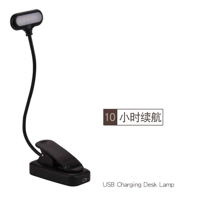 LY-13 charging model