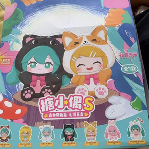 Muñeco de Vinilo de Peluche Lingdong Chuangxiang Original al por Mayor, Caja Sorpresa, Figura Adorable, Regalo de Cumpleaños - Product Image 1