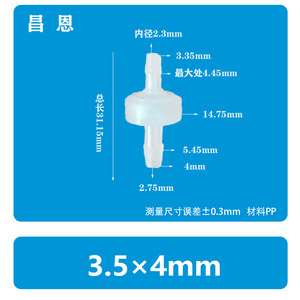 Válvula de Retención Chang En 3x4mm de Estructura de Una Sola Membrana para Control de Flujo de Agua y Gas - Product Image 3