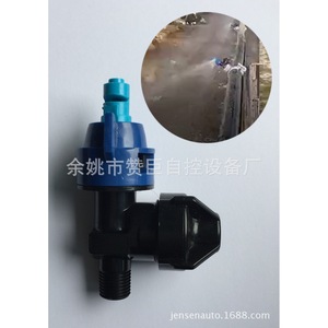 <b>Fan</b> Shaped Nozzle 180PL For <b>Mist</b> Cooling Dairy Farm Use - Product Image 1