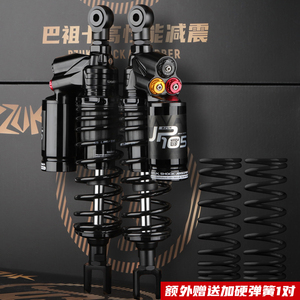 BZUK JP105 Nuevo Amortiguador Trasero para Motocicletas Honda Forza con Espaciado de Orificios de 350/365/380/405/430/445MM - Product Image 6