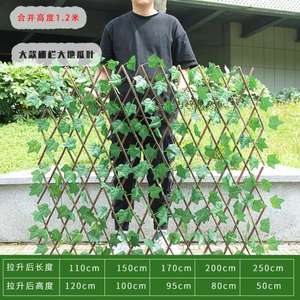 Clôture en saule à cadre en bois rétractable de 120 cm, plantes vertes artificielles, clôture en feuilles pour la décoration murale et le jardin - Product Image 5