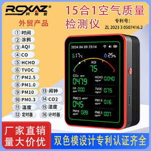 Asker Air Quality Monitor ZN-MT29 LCD Display CO2 Formaldehyde TVOC PM2.5 Detector With App Control - Product Image 3