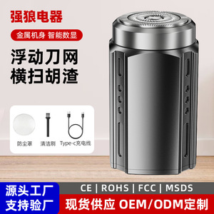Afeitadora eléctrica mini recargable con cuerpo metálico, impermeable IPX7, portátil para hombres - Product Image 4