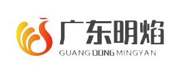 Guangdong Mingyan combustion technology Company Limited