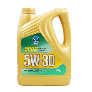 <span class=keywords><strong>Olio</strong></span> motore sintetico per auto Sn <span class=keywords><strong>5w</strong></span> <span class=keywords><strong>30</strong></span> lubrificanti prezzo <span class=keywords><strong>olio</strong></span> - Product Image 2