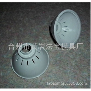 Support de lampe LED Fabao Mold 50-60mm en plastique, moule semi-fixe pour usage quotidien - Product Image 3