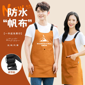 ผ้ากันเปื้อนผ้าใบกันน้ำ Mianfeiyinzi ขนาดเดียวสำหรับงานครัว ชุดทำงาน สีพื้น พร้อมพิมพ์โลโก้ - Product Image 1