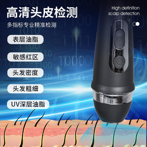 Analyseur de peau Hee-mi S5 AI, appareil de diagnostic par imagerie faciale pour salons de beauté, usage commercial - Product Image 2