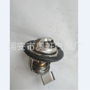 เทอร์โมสตัทเครื่องยนต์อีซูซุ 8-97362894-0 สำหรับเปลี่ยนซ่อมอะไหล่ใหม่ - Product Image 2