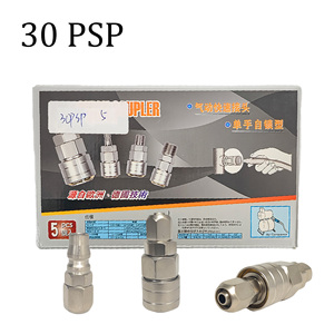 Kit Neumático de Conexión Rápida Autoblocante Estilo Japonés 20PSP/30PSP/40PSP para Manguera de Aire - Product Image 2