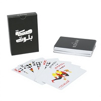 Cartes à jouer en papier recyclables écologiques au design classique personnalisé avec dos texturé noir et boîte en papier, jeu de poker standard