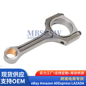 Bielle 23510-2G500 pour moteurs Hyundai Kia – Pièce de rechange neuve - Product Image 5
