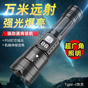 Zoom Flashlight P50 <b>Rechargeable</b> <b>LED</b> Adjustable Focus Hiking Camping Emergency <b>Light</b> - Product Image 5