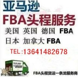 Sea Freight From China To Us Amazon Fba <b>Warehouses</b> With Door To Door Delivery And Customs <b>Clearance</b> - Product Image 4