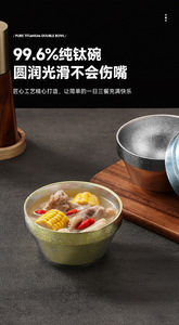 Tazón de titanio puro • Aislamiento de doble capa • Anti-quemaduras • Ligero y duradero - Product Image 4