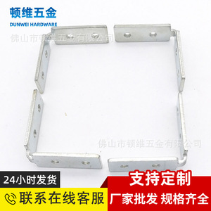 Soportes de Esquina de Aluminio Autonomy de 34.5mm X 13mm X 2.0mm para Conectores de Muebles y Gabinetes - Product Image 4