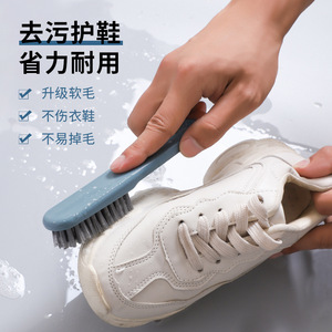 <b>Shoe</b> Brush <b>Soft</b> Nylon Bristle Cleaning Tool For White Sneakers And Leather <b>Shoes</b> Durable Gentle On Fabric And Leather - Product Image 1