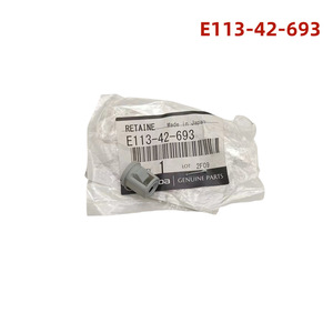 คลิปหนีบสายเชื้อเพลิงมาสด้า E113-42-693 แคลมป์รัดท่อพลาสติกสำหรับอะไหล่เปลี่ยนไส้กรองน้ำมันเชื้อเพลิง - Product Image 4