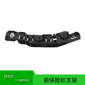 Jeep Compass Front Bumper <b>Bracket</b> 68244509AB 68244508AB <b>Plastic</b> Reinforcement Part for Repair Replacement - Product Image 5