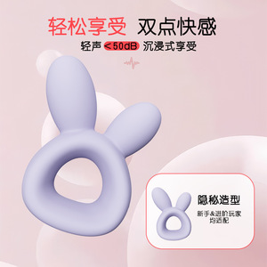 Anillos Vibradores de Silicona con Forma de Oreja para Parejas, Doble Vibración, Funcionamiento Silencioso, Juguete para Adultos - Product Image 4