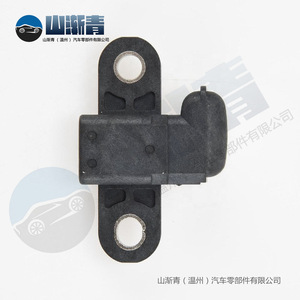 Crankshaft <b>Sensor</b> Mr985119 J5T30671 <b>For</b> Mitsubishi <b>Cars</b> Replacement Auto Part - Product Image 4