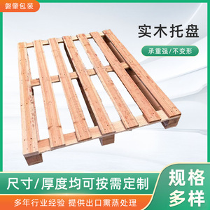 พาเลทไม้แพนจ้าว รุ่น 020 แบบหน้าเดียว 2 ทาง สำหรับใช้ในคลังสินค้า โลจิสติกส์ และรถยก - Product Image 5