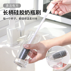 Brosse à tasses en silicone à long manche, blanche et grise, pour le nettoyage des bouteilles et des mixeurs - Product Image 2