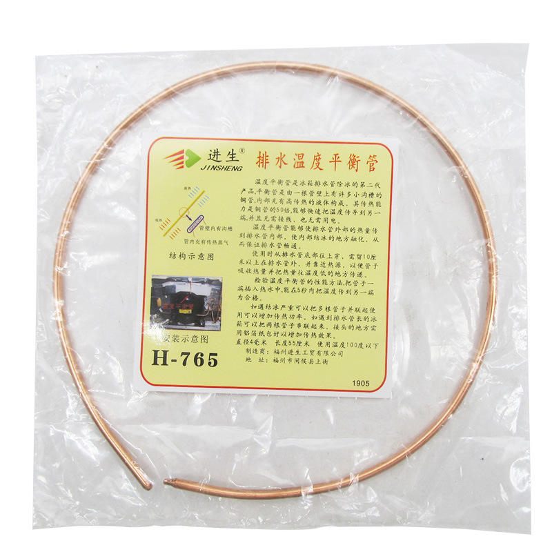 Tuyau d'équilibrage de température de vidange du réfrigérateur