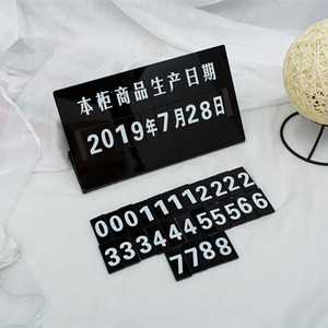 Acrylic Date Tag Rectangle Reusable Cake <b>Shop</b> Display <b>Sign</b> 0.5cm Thick 200g China Origin - Product Image 1