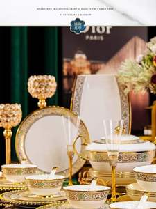 2025 Venda Quente Hotel Usado Bone China Dinnerware Define Porcelana Sustentável <span class=keywords><strong>Ware</strong></span> com Padrão Planta Ceramicware Abastecido - Product Image 2