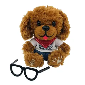 Fábrica personalizada perro de peluche juguetes de peluche perro marrón de peluche animales con llavero anillo decoración perro de peluche