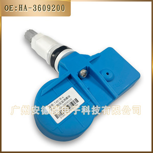 T45 B-8 <b>Tpms</b> Sensor Ha-3609200 External For Byd Tire Pressure Monitoring System - Product Image 5
