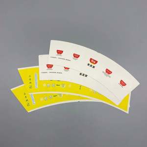 Vaso de Papel Desechable para Bebidas Calientes/Frías, con Impresión a 6 Colores, Diseño Personalizado, Patrón Personalizable - Product Image 3