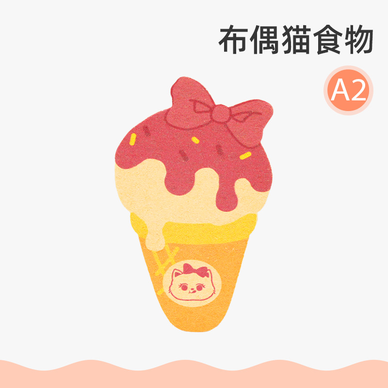 Ragdoll cat food, type A ice cream 2